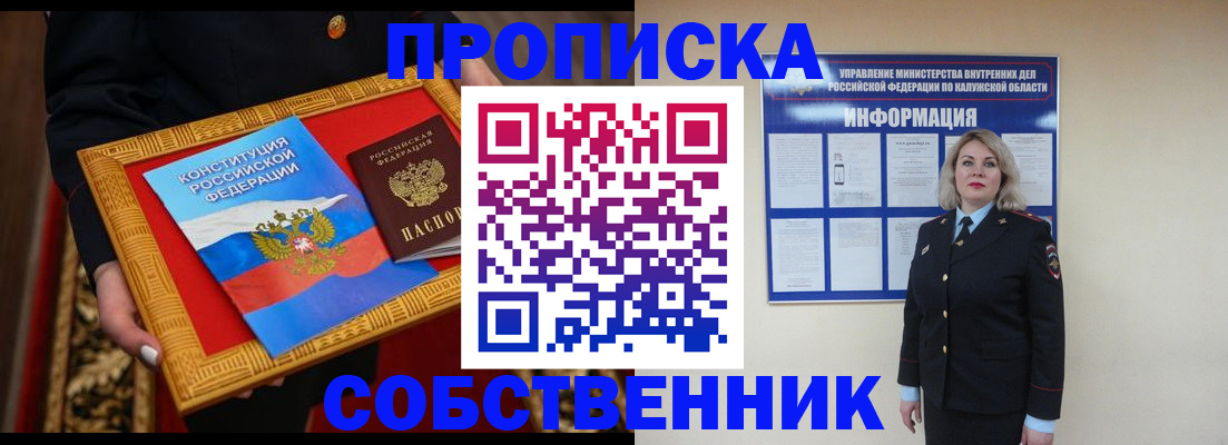 регистрация для дет. сада в Полысаево