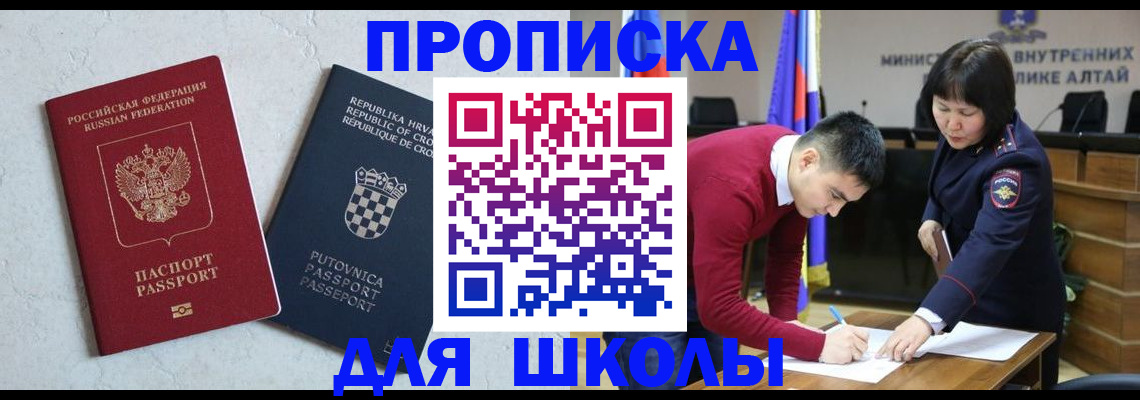 форма 3 в Полысаево